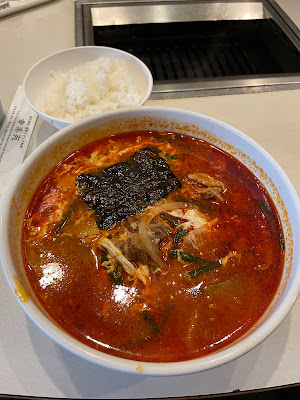 Kōrakuen 사진 5