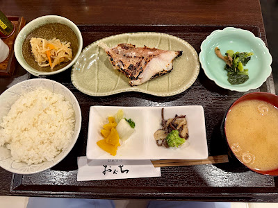 Oguchi 사진 4