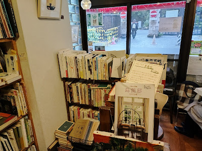 古書ほうろう 사진 4