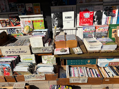 古書ほうろう 사진 5