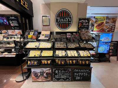 Tully’s Coffee - The University of Tokyo Hospital 사진 3