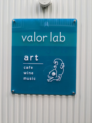 valorlab : Art Gallery & Cafe 사진 3
