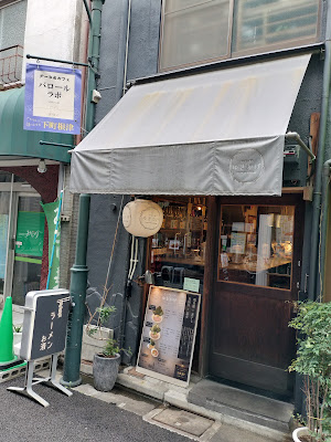 Ramen Bar Yukikage 사진 3