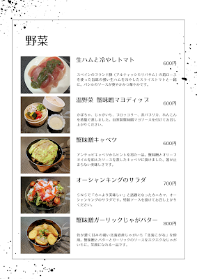 Ramen＆Bistro Crab Club 사진 4