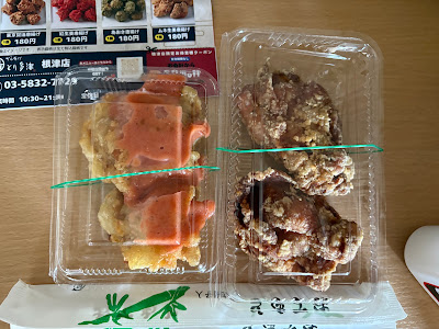 Toritatsunezut 사진 2