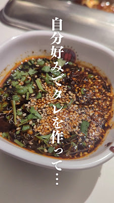 山城辣妹子 重慶火鍋 上野店 사진 2