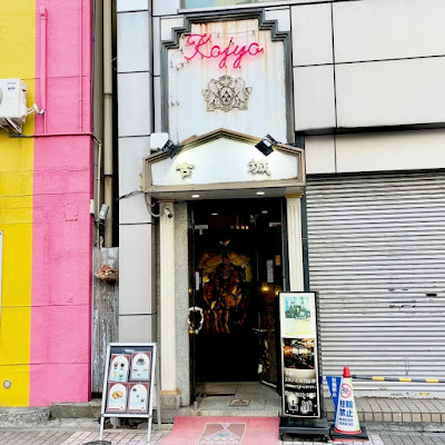 코조 사진 5