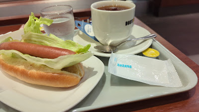 Doutor Coffee 사진 2