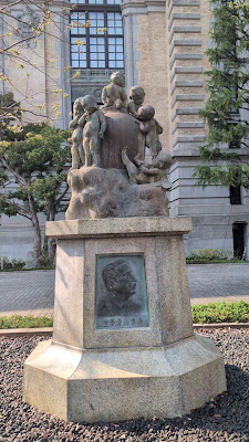 International Library of Children's Literature, National Diet Library 사진 2