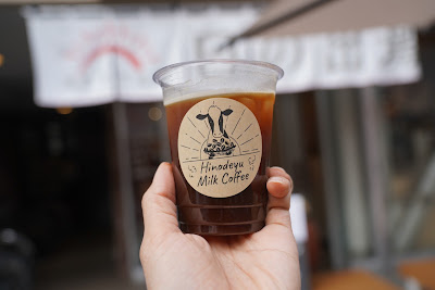 asakusa natural onsen coffee 사진 3