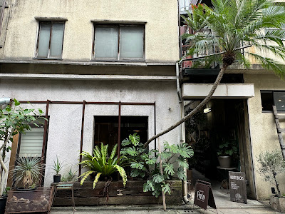 Maison vintage clothing 사진 4