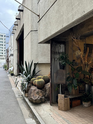 Maison vintage clothing 사진 5