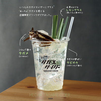 昆虫食TAKEOの店舗 浅草本店｜TAKEO㈱（旧 TAKE-NOKO） 사진 4