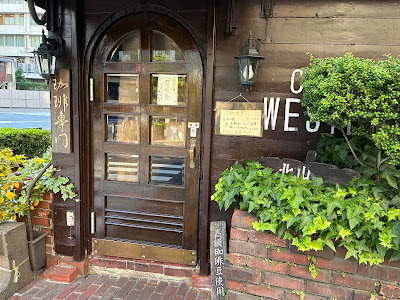 Western Kitayama Coffee Shop 사진 2