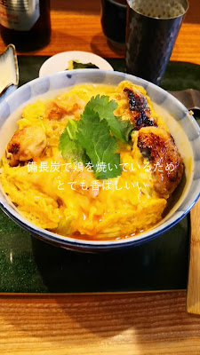 brochette Namioka 사진 2