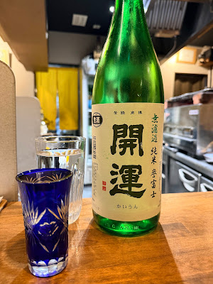 日本酒居酒屋 炭焼コの字酒場 醸亀げん 上野 사진 4