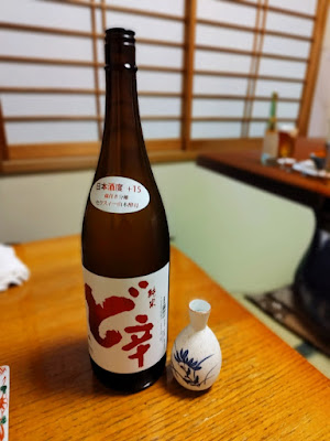 Angler pot Akagi 사진 4