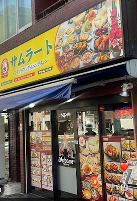 Samrat Dining & Bar 사진 3
