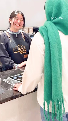 Wa Shaghf Café 사진 2