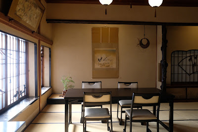 Saryō Ichimatsu 사진 3