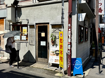 미소쥬 사진 3