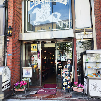 Pegasus 사진 4