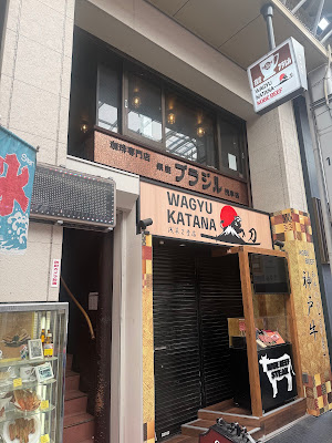 Ginza Brazil 사진 3