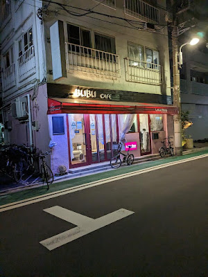 BUBU Cafe 사진 2