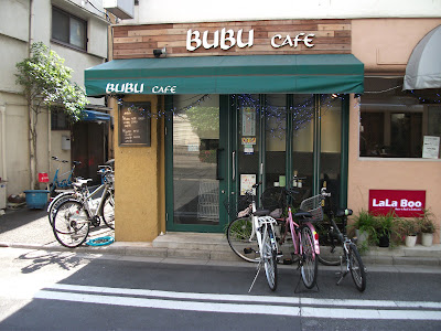 BUBU Cafe 사진 3