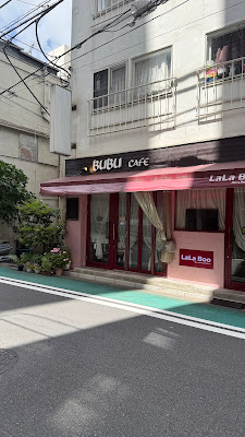 BUBU Cafe 사진 4