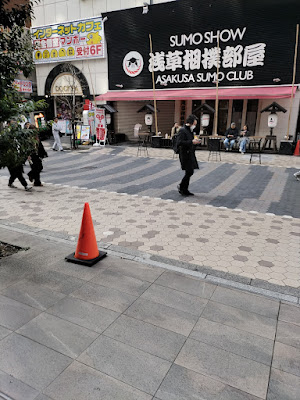 Maid Cafe & Bar ROCK 사진 4