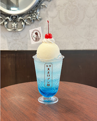 Taisho Romankan 사진 3