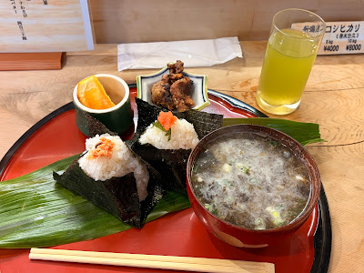Musubi Matsuba Tokyo 사진 3