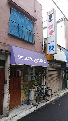 豊 사진 3