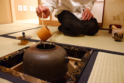Kakinuma tea utensil shop 사진 4