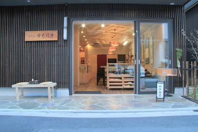 Kakinuma tea utensil shop 사진 2