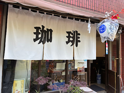 Kororo Coffee Shop 사진 3