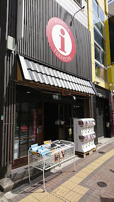 Asakusa Terakoya-i 사진 2