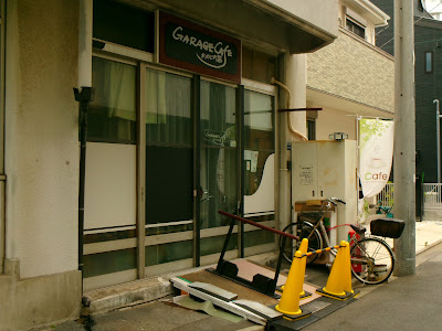 GarageCafeおやじの店 사진 4