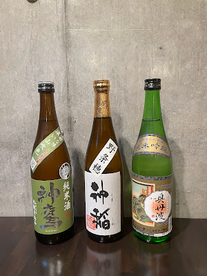 ゆらぎ(日本酒と国産ウイスキー sake&JP whisky) 사진 3