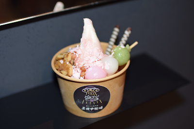 Mayonaka Farm Nighttime Ice Cream Shop 사진 4