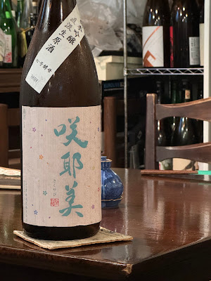Oshiage Bunko 사진 3
