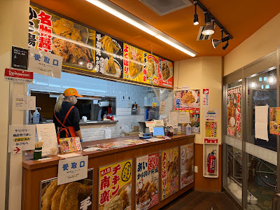 Inokami Shoten 사진 4