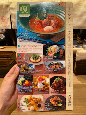 つるとんたんTHE SKY TOKYO 사진 5