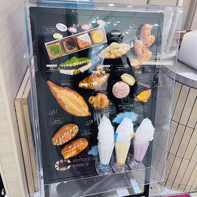 BAKERY CAFE C 東京ソラマチ店 사진 5
