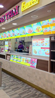 Tokyo Solamachi Tabe-Terrace 사진 2