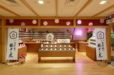 Tachigui Umeboshi-ya 사진 3