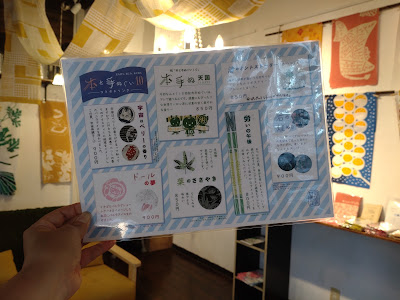 甘夏書店 사진 2