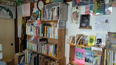 甘夏書店 사진 3