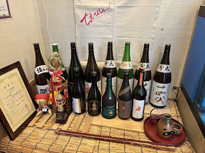 Sakanaya Dōjō TOBU Hikifune Ekimae Shop 사진 3